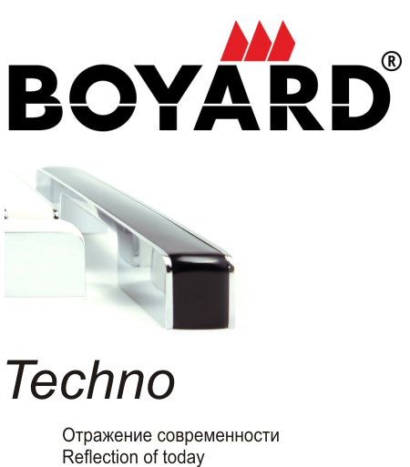 Боярд